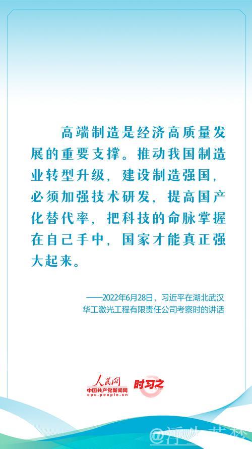 习近平：坚定信心推动高质量发展高效能治理 奋力谱写中原大地推进中国式现代化新篇章
