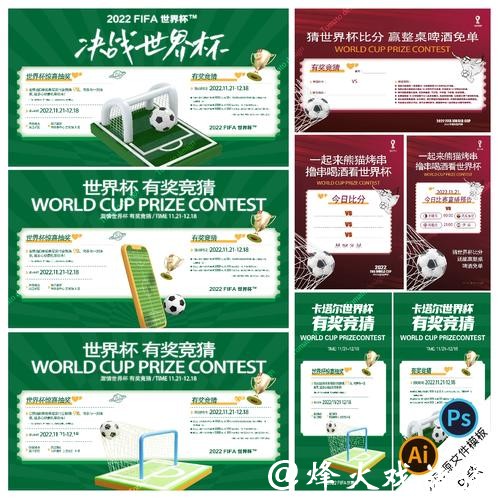 世界杯正规竞猜平台应该如何判断真假 世界杯正规竞猜平台应该如何判断真假