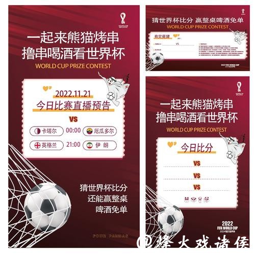 世界杯正规竞猜平台应该如何判断真假 世界杯正规竞猜平台应该如何判断真假