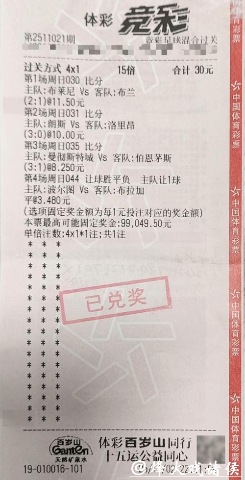 世界杯投注平台推荐及指南 世界杯投注平台推荐及指南