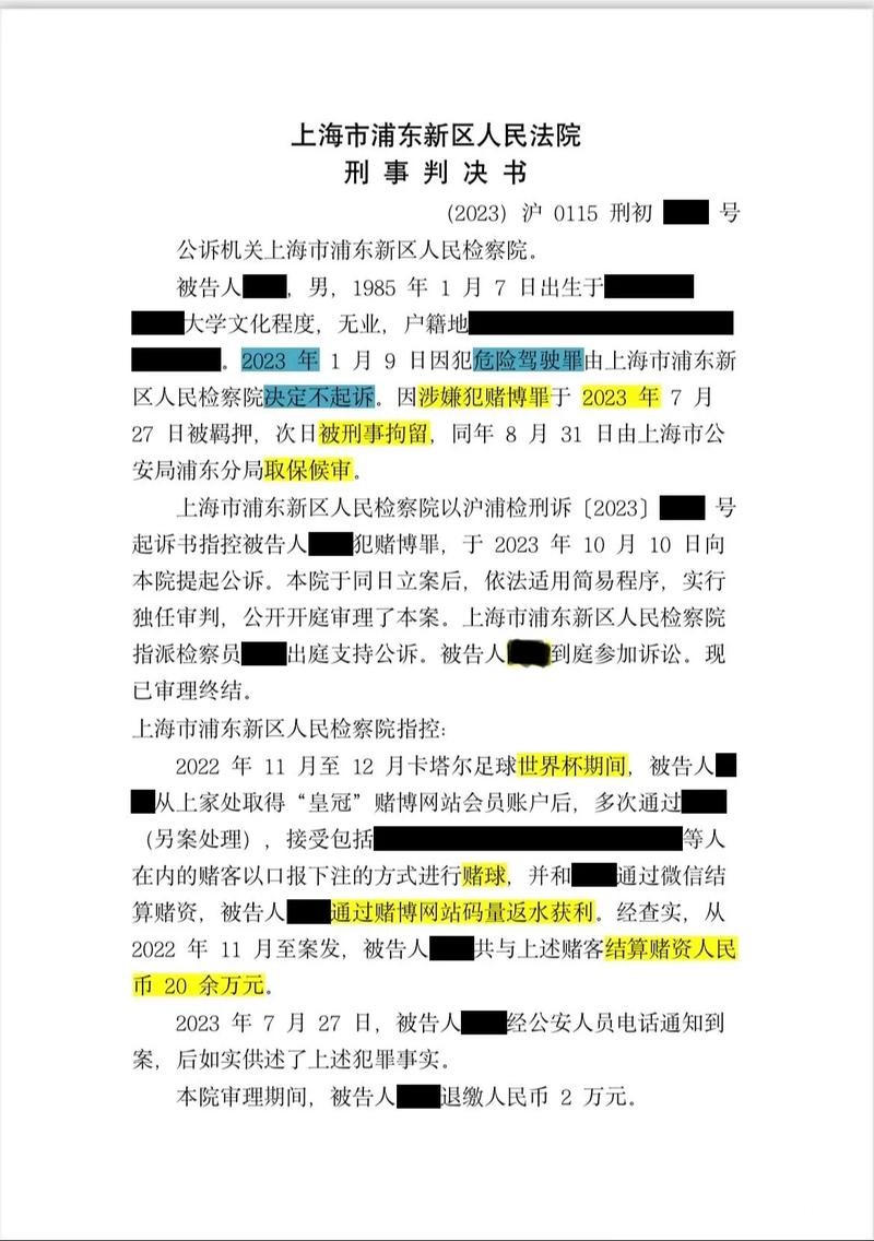 世界杯下注平台有哪些常见问题